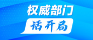 极品白虎美女扣逼权威部门话开局_fororder_banner-371x160(1)